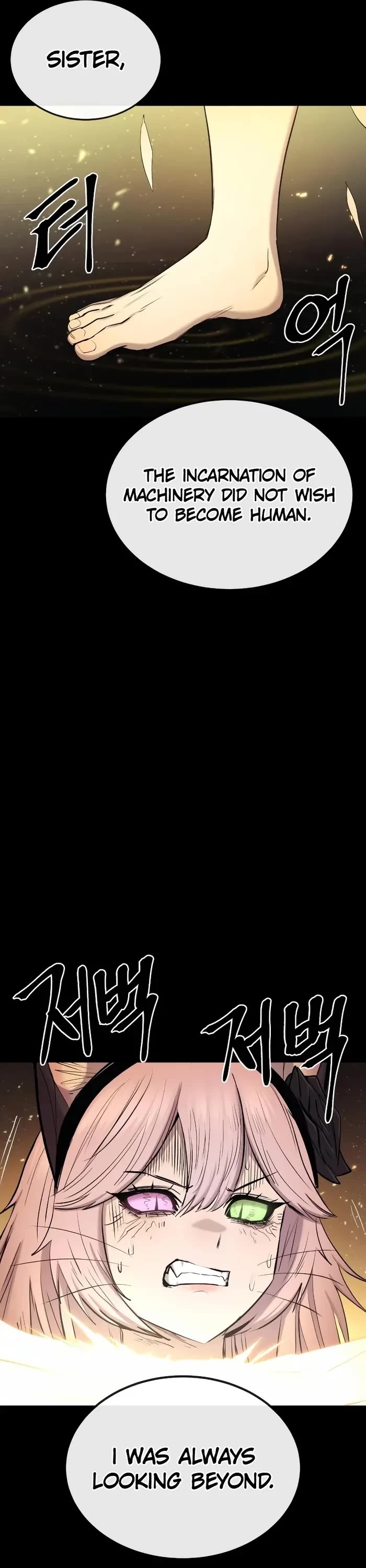 Wail of Weakness chapter 51 page 51