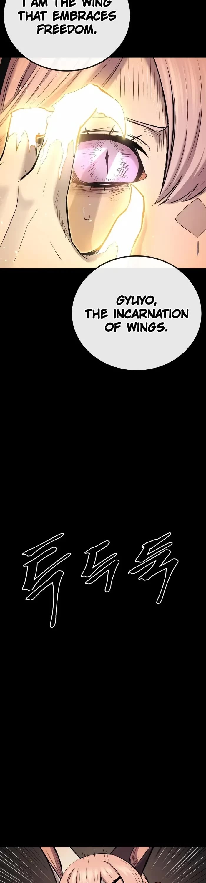 Wail of Weakness chapter 51 page 53