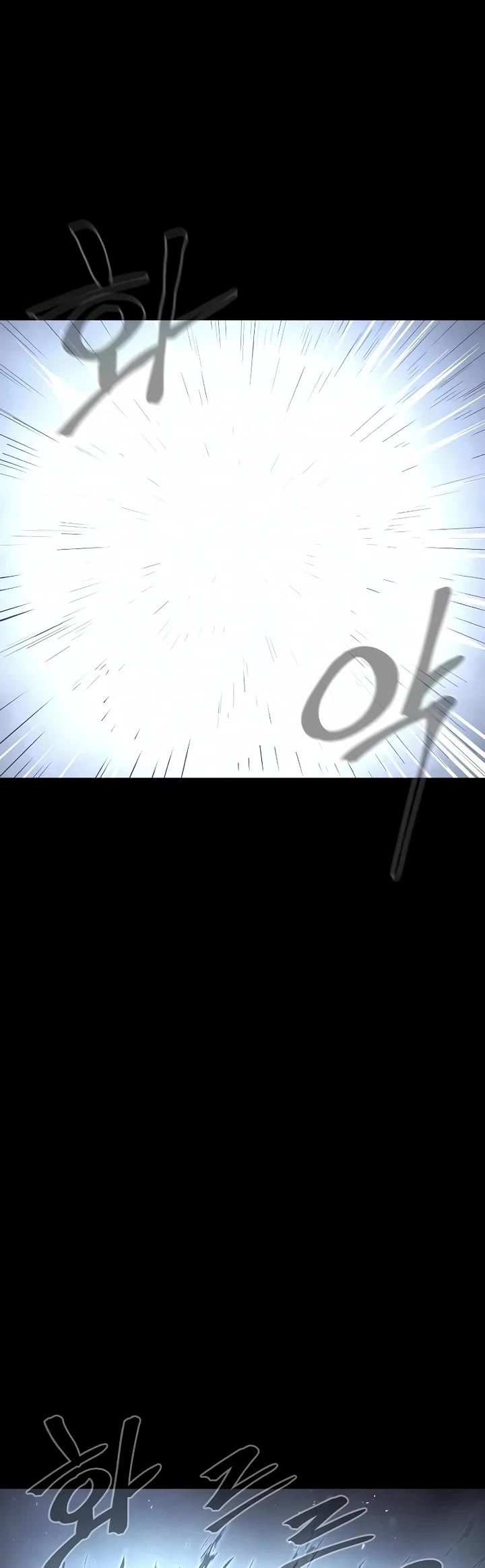 Wail of Weakness chapter 52 page 14