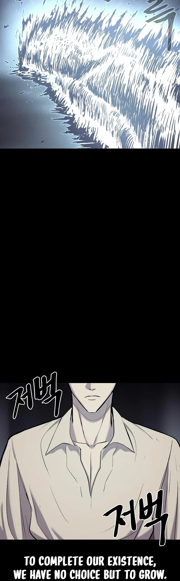 Wail of Weakness chapter 52 page 15