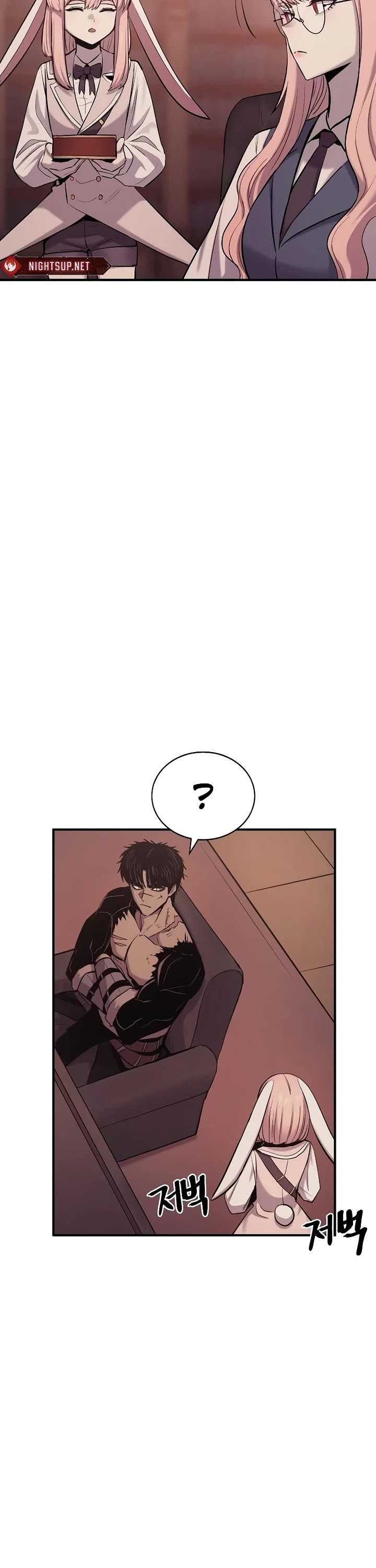 Wail of Weakness chapter 52 page 32