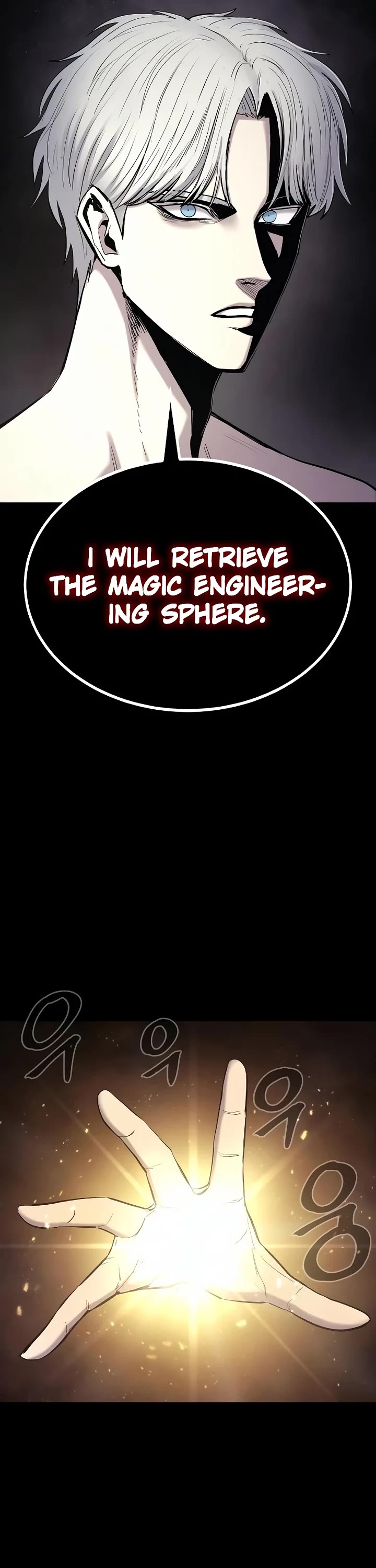 Wail of Weakness chapter 52 page 4