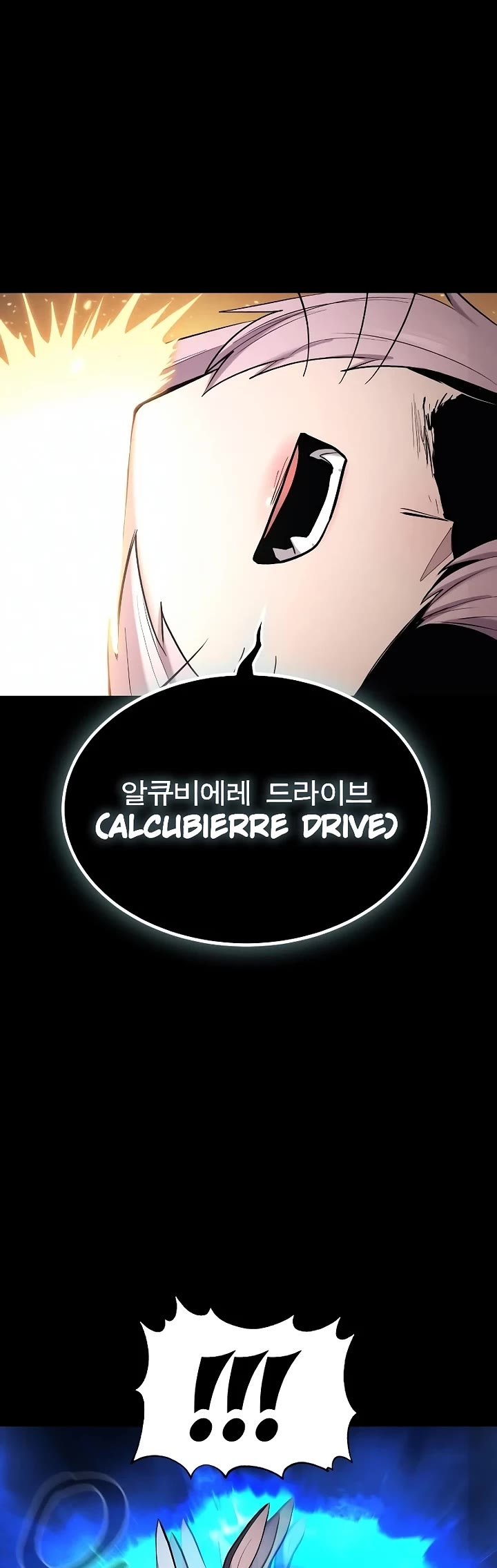 Wail of Weakness chapter 52 page 5