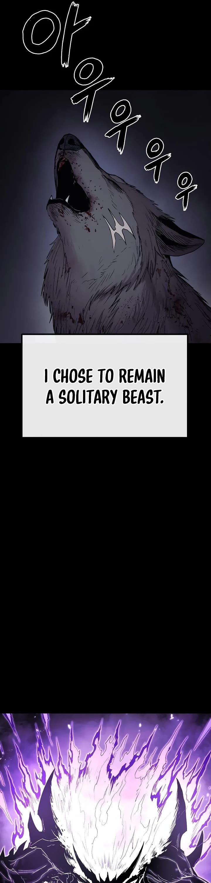 Wail of Weakness chapter 53 page 17