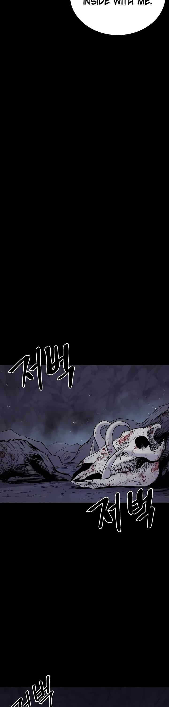 Wail of Weakness chapter 53 page 21