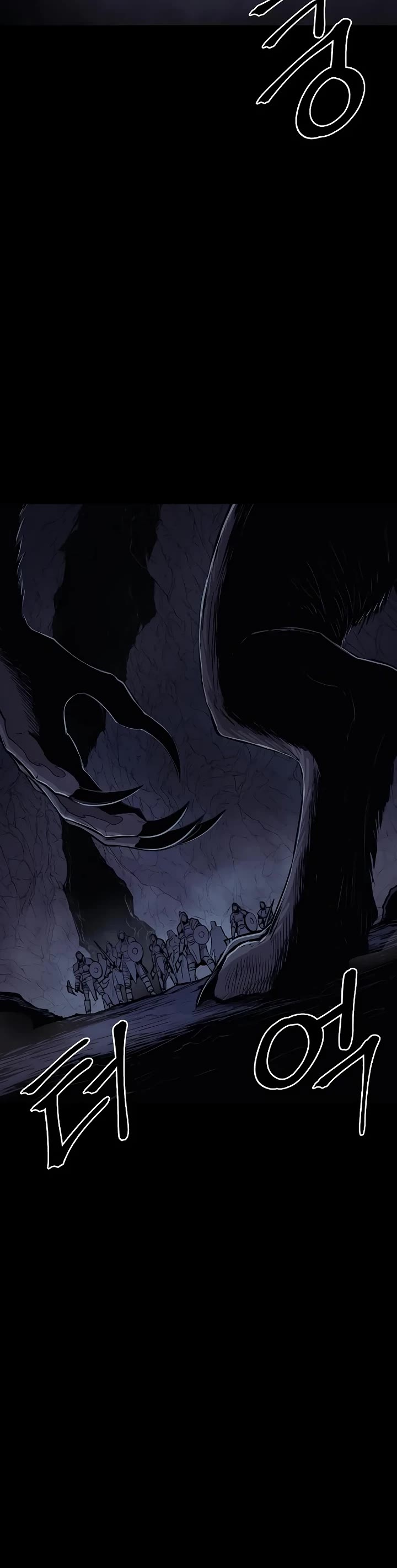 Wail of Weakness chapter 53 page 24