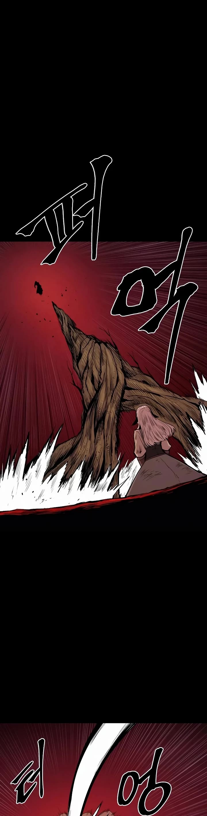 Wail of Weakness chapter 54 page 12