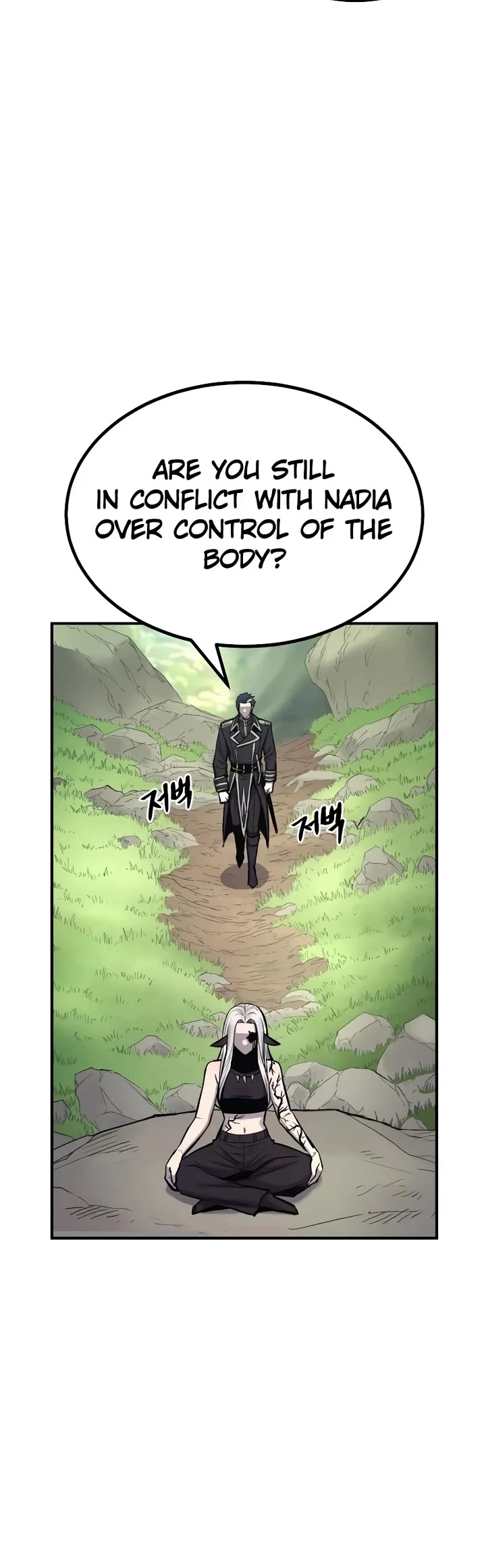 Wail of Weakness chapter 54 page 23