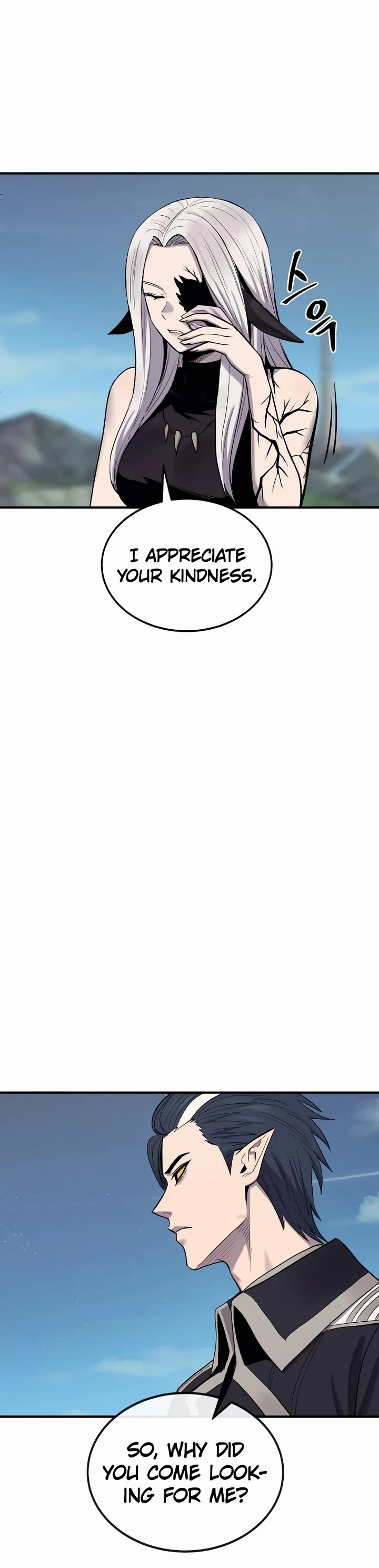 Wail of Weakness chapter 54 page 30