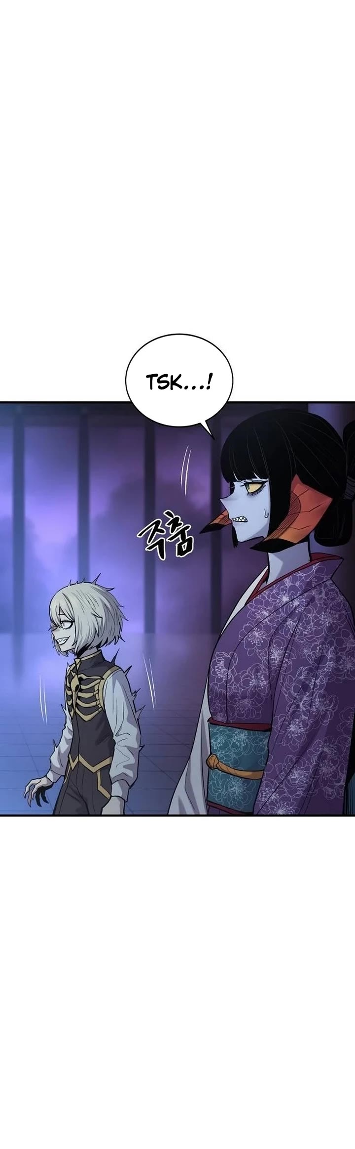 Wail of Weakness chapter 55 page 27