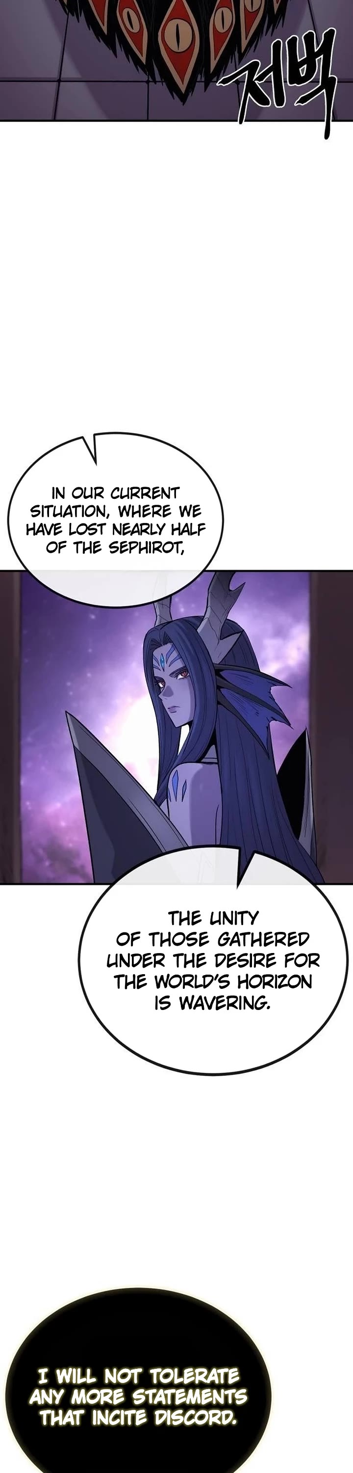 Wail of Weakness chapter 55 page 29