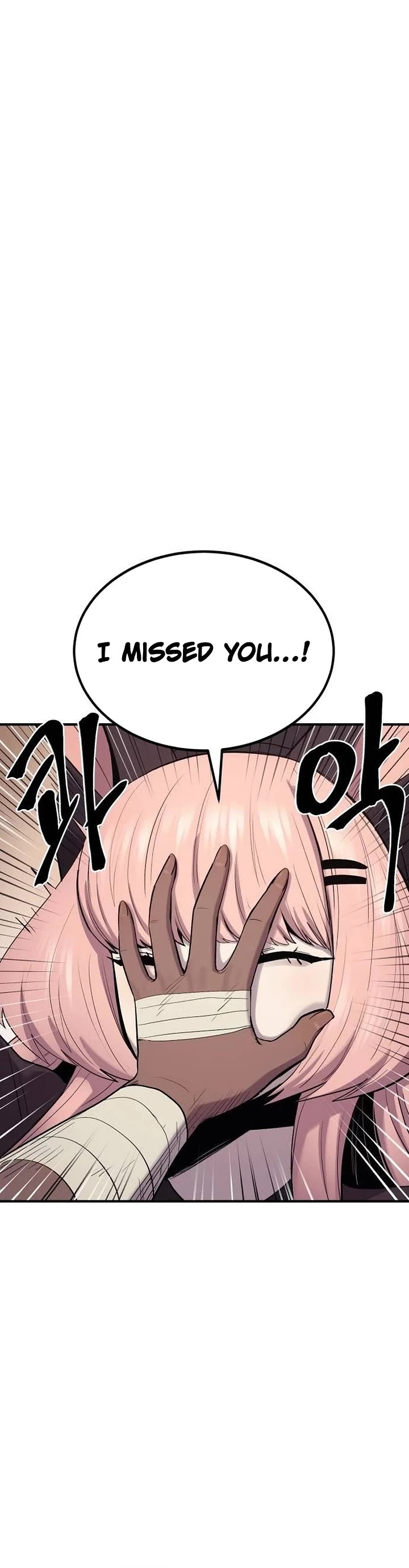 Wail of Weakness chapter 55 page 42