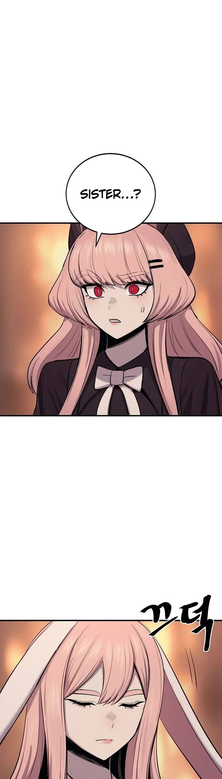 Wail of Weakness chapter 56 page 20