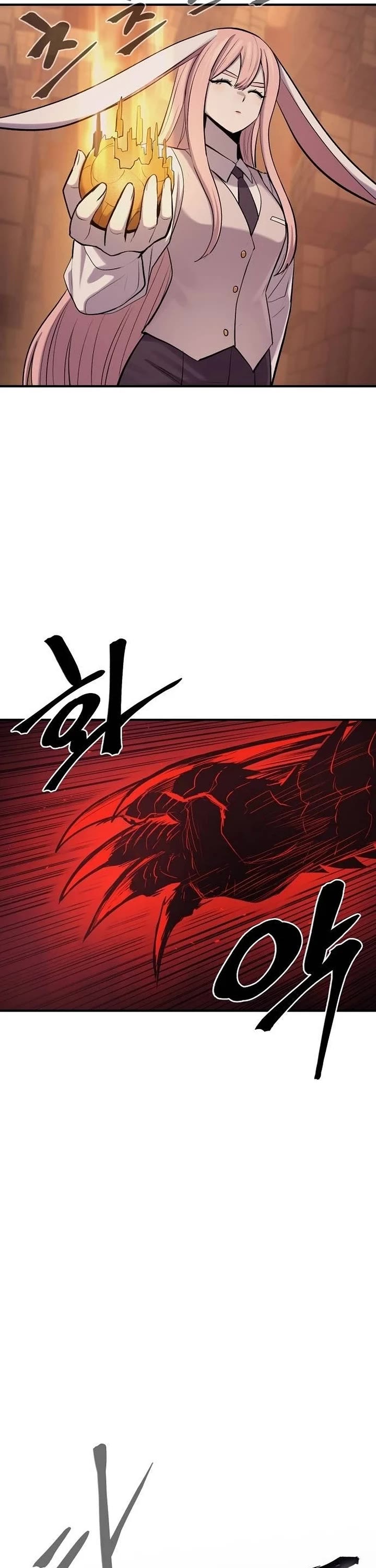 Wail of Weakness chapter 56 page 23