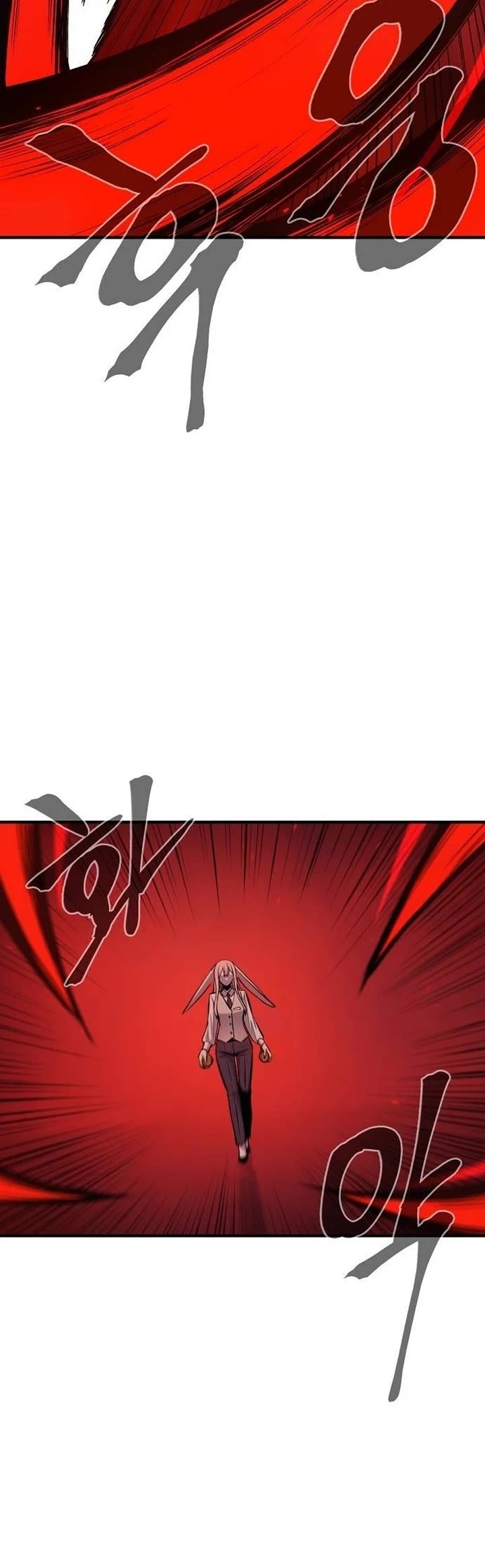 Wail of Weakness chapter 56 page 31