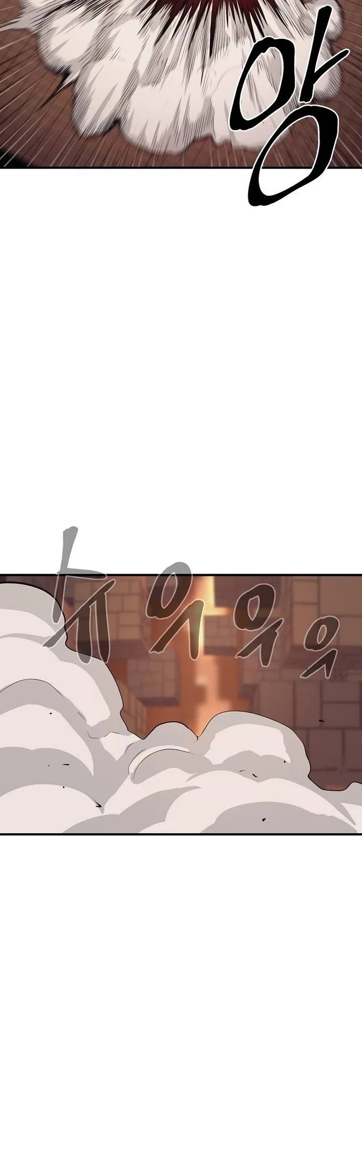 Wail of Weakness chapter 56 page 46