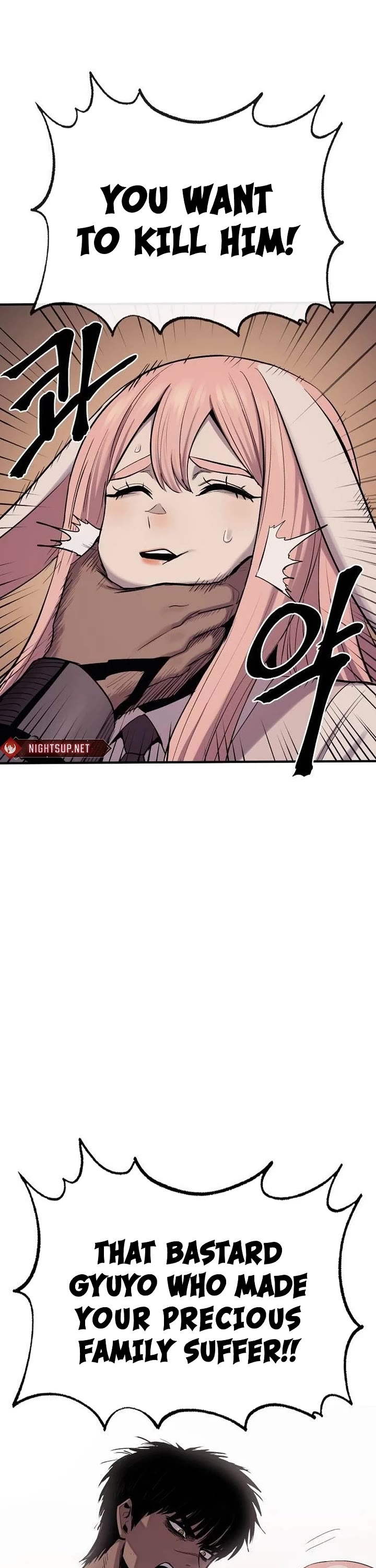 Wail of Weakness chapter 56 page 51