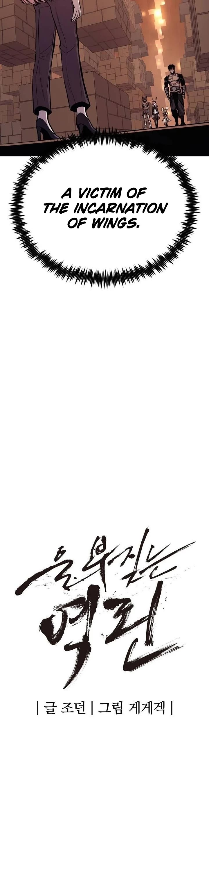 Wail of Weakness chapter 56 page 8