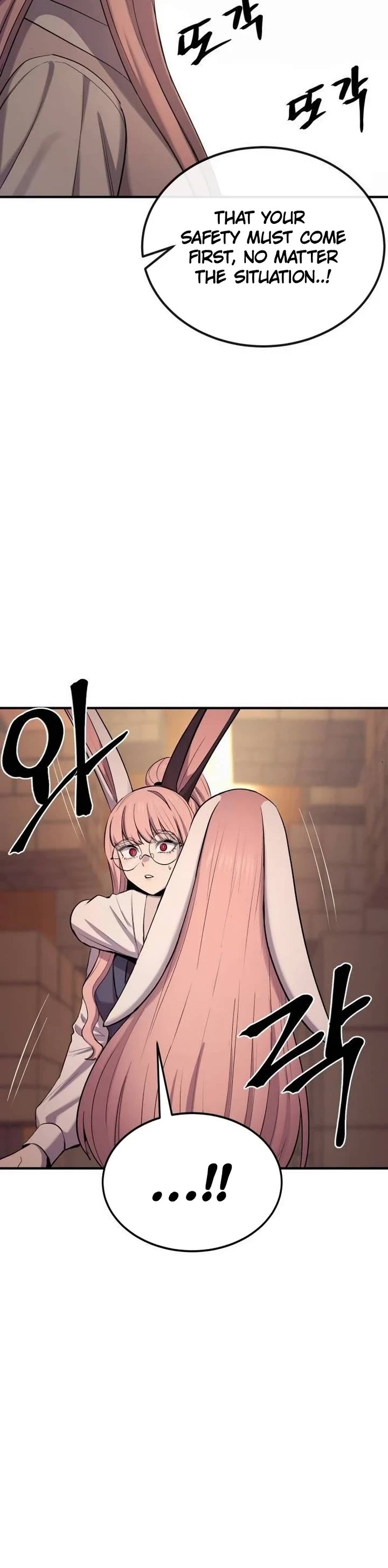 Wail of Weakness chapter 57 page 14