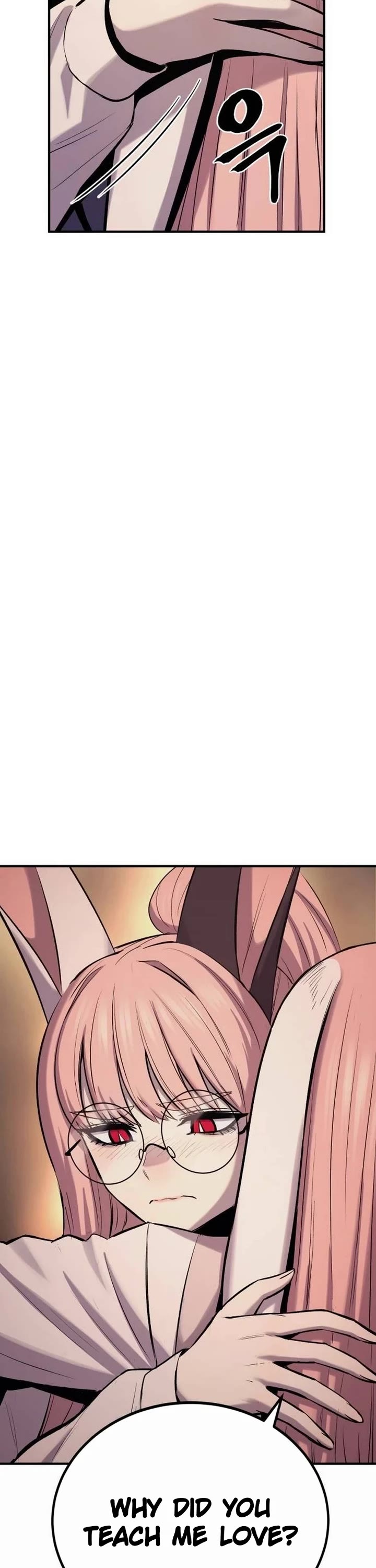 Wail of Weakness chapter 57 page 20