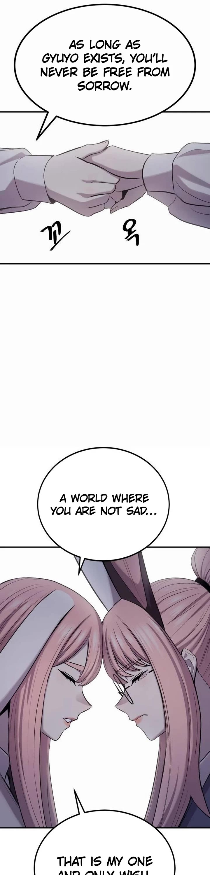 Wail of Weakness chapter 57 page 25