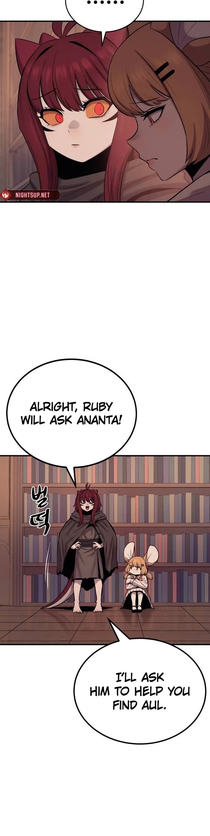 Wail of Weakness chapter 57 page 42