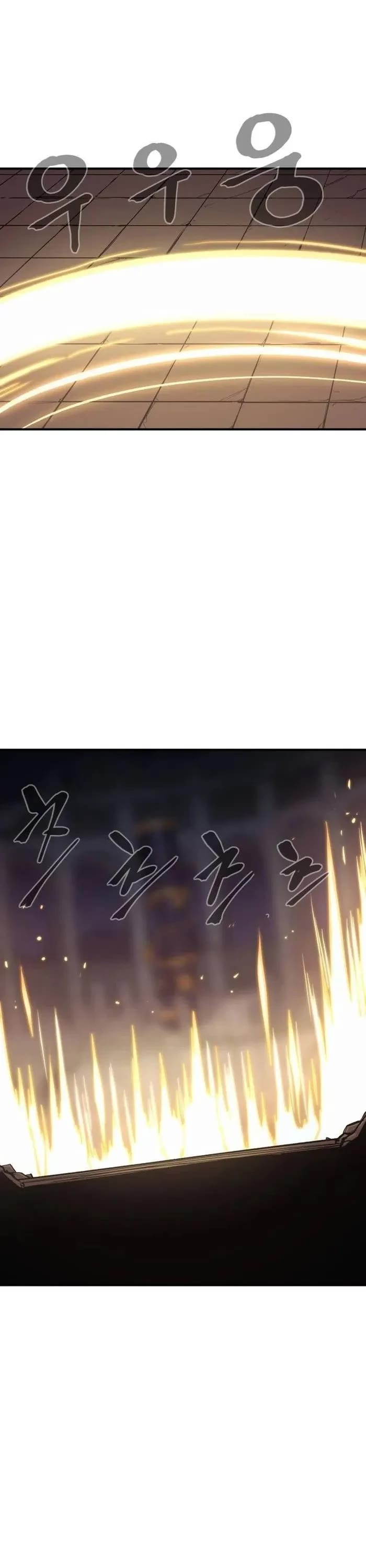 Wail of Weakness chapter 59 page 1