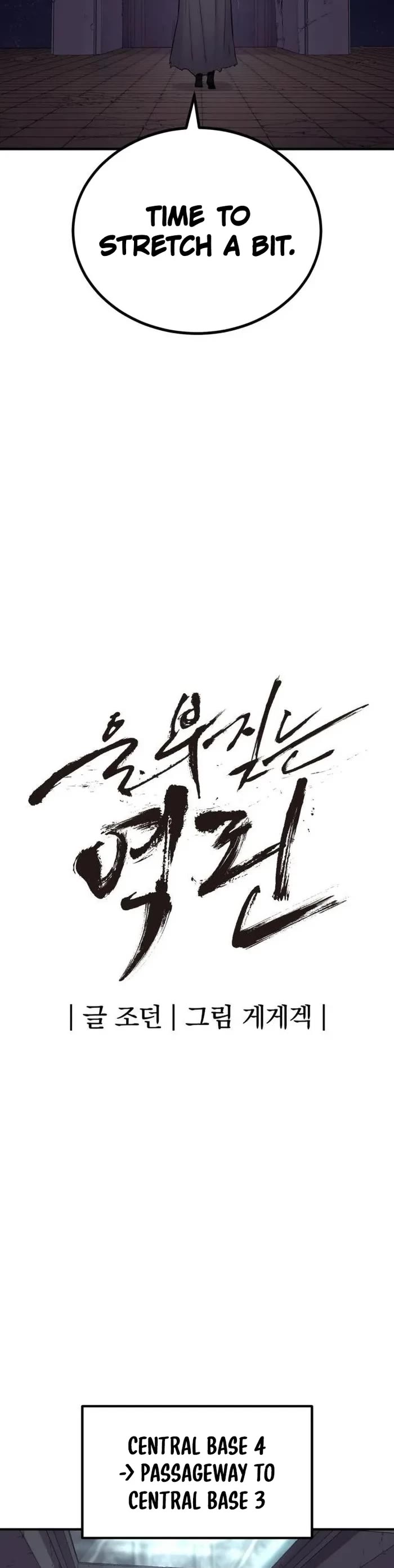 Wail of Weakness chapter 59 page 14