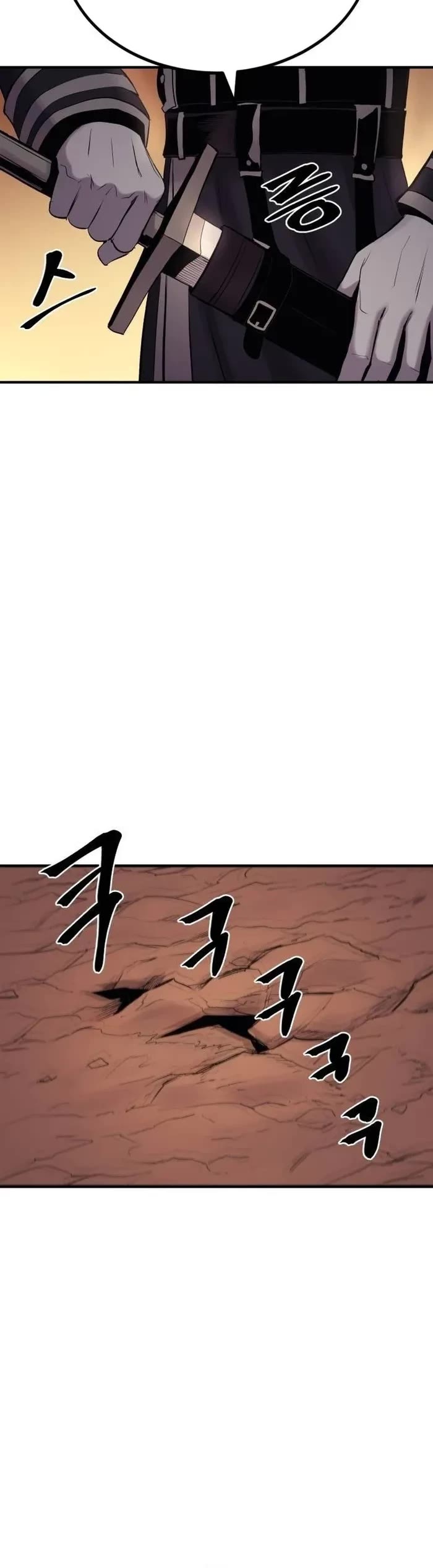 Wail of Weakness chapter 59 page 25