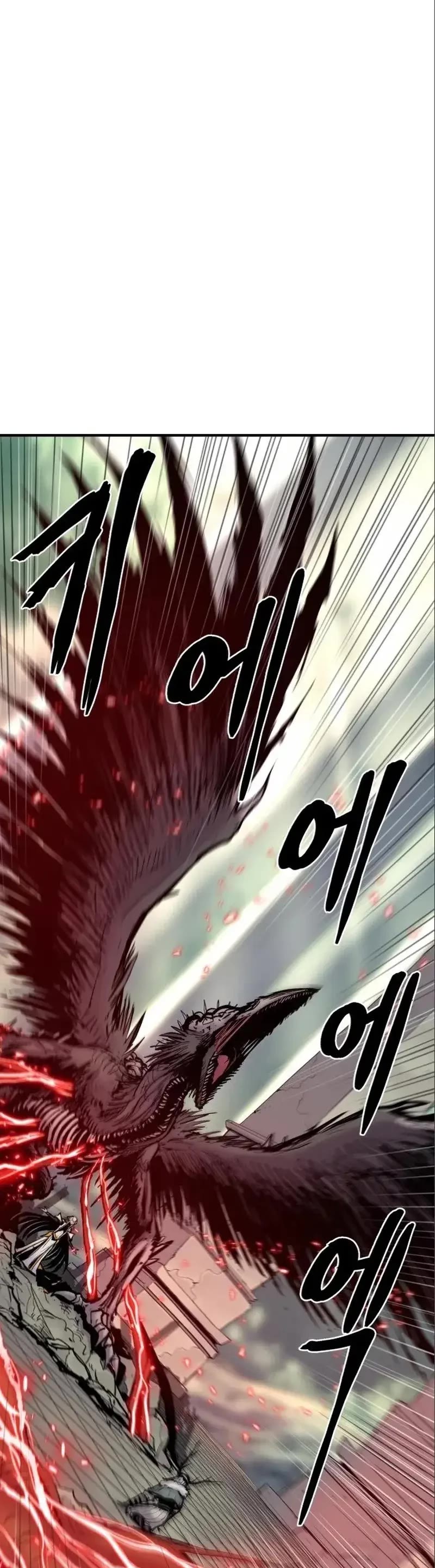 Wail of Weakness chapter 6 page 34