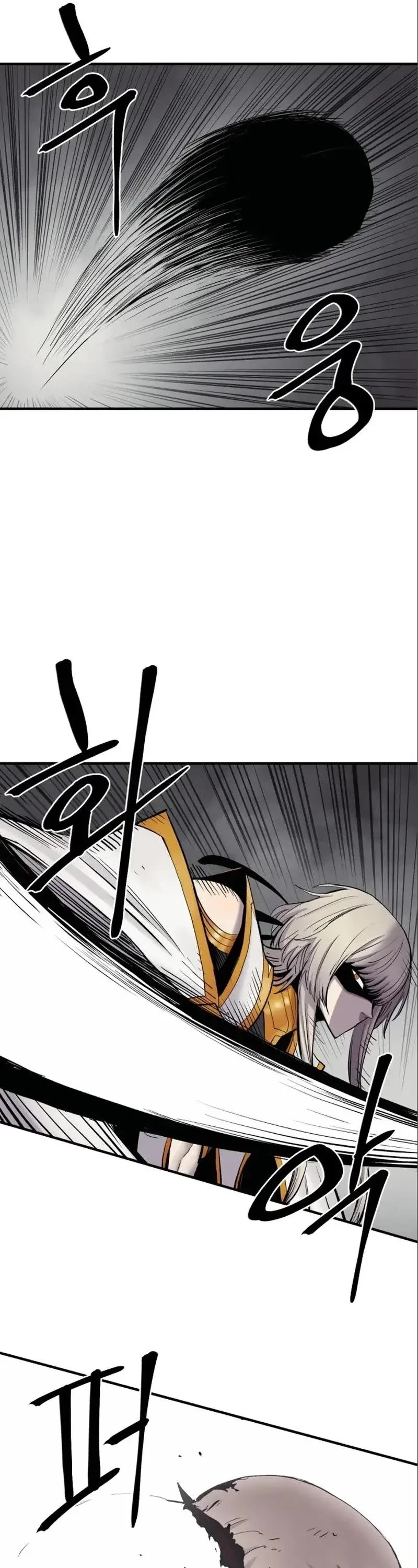 Wail of Weakness chapter 6 page 41