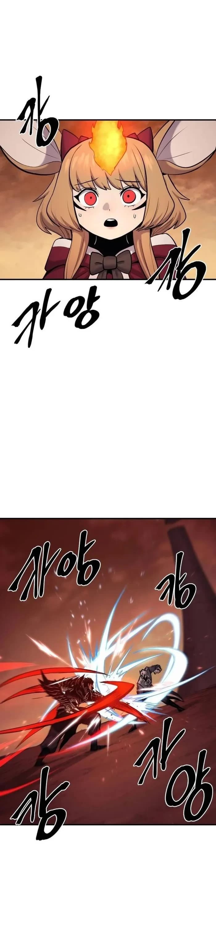 Wail of Weakness chapter 60 page 1