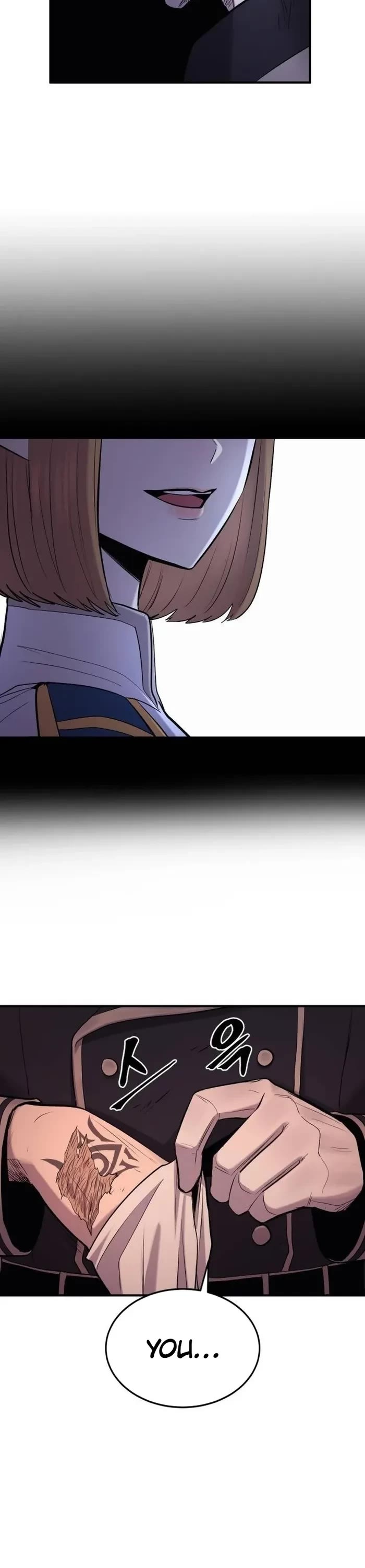 Wail of Weakness chapter 60 page 17