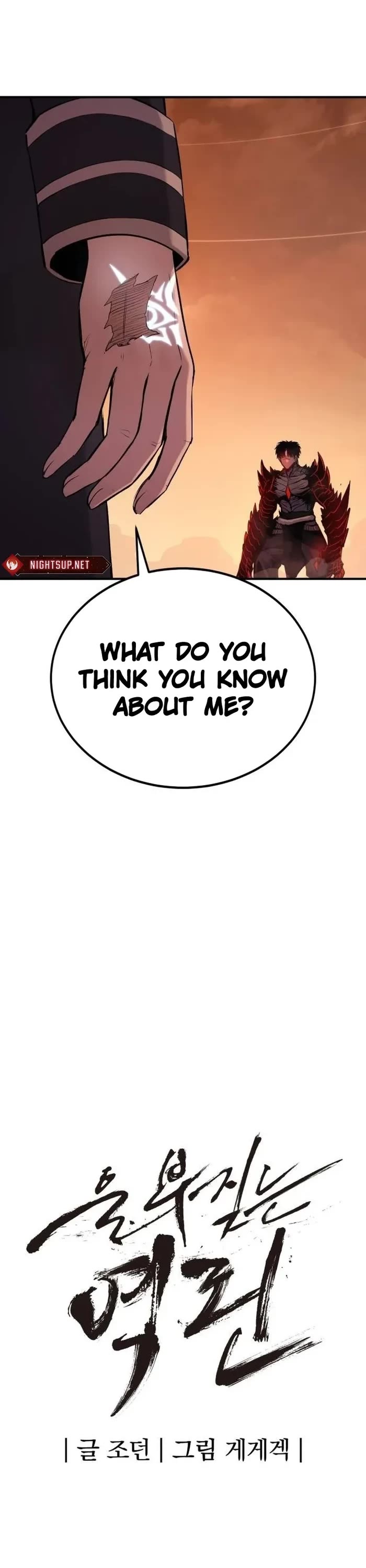 Wail of Weakness chapter 60 page 18