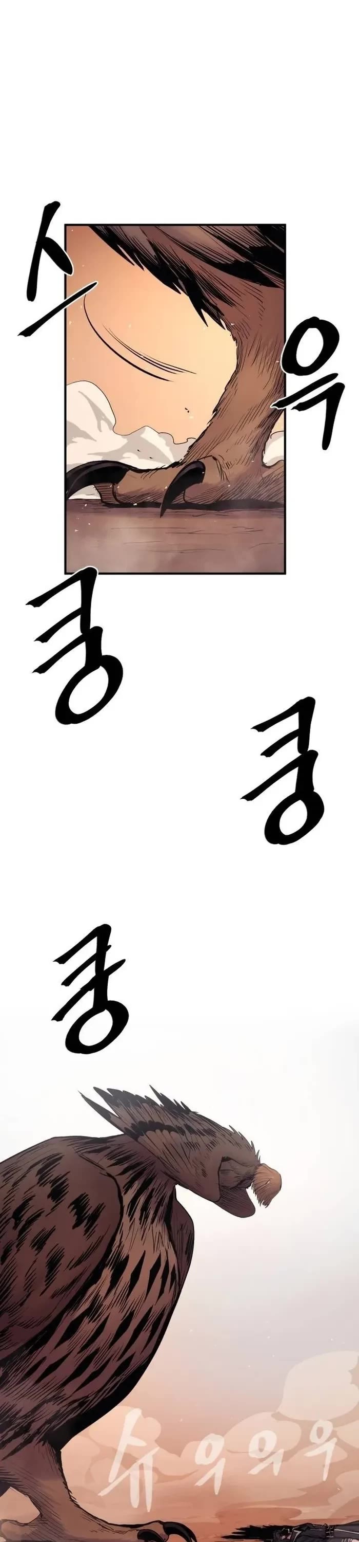 Wail of Weakness chapter 60 page 42