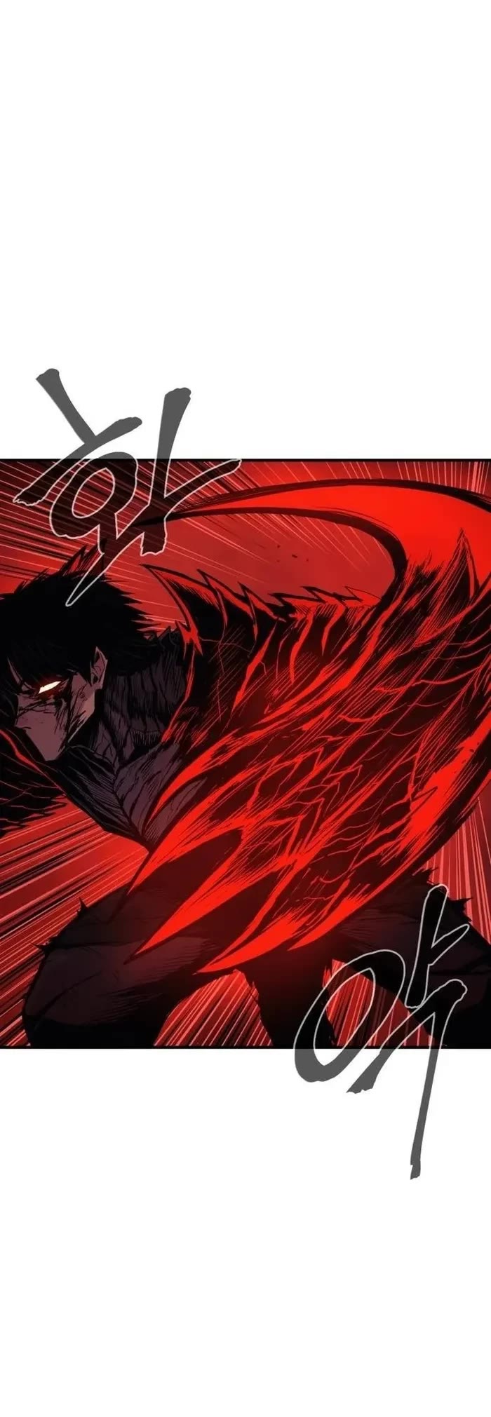 Wail of Weakness chapter 60 page 5