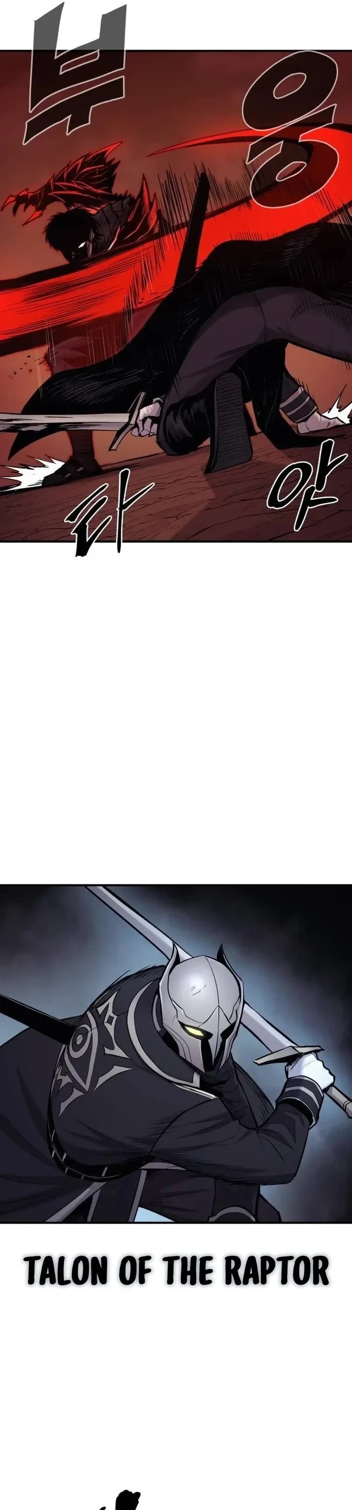 Wail of Weakness chapter 60 page 6