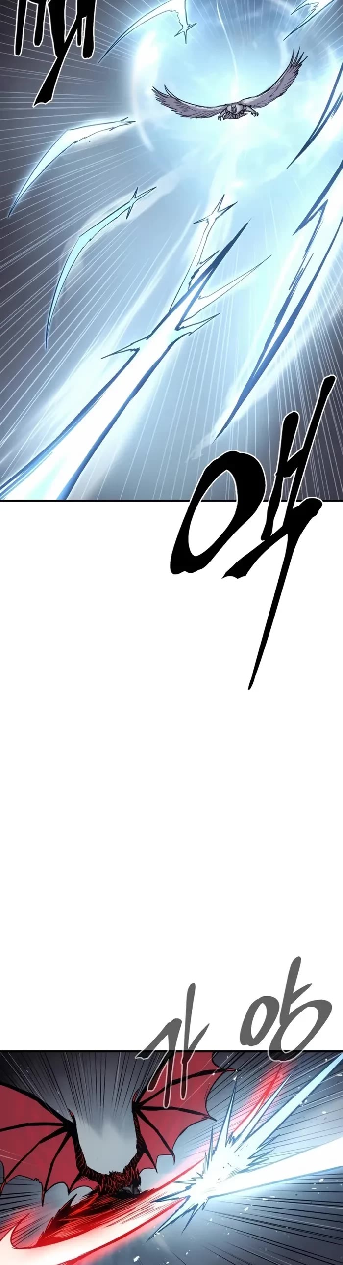 Wail of Weakness chapter 61 page 24