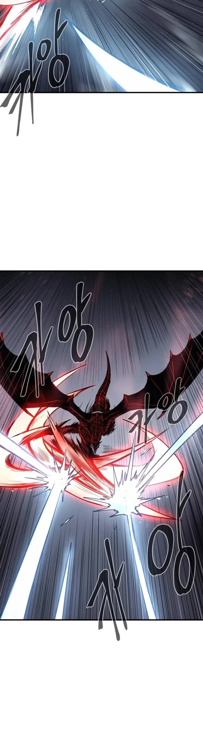 Wail of Weakness chapter 61 page 25