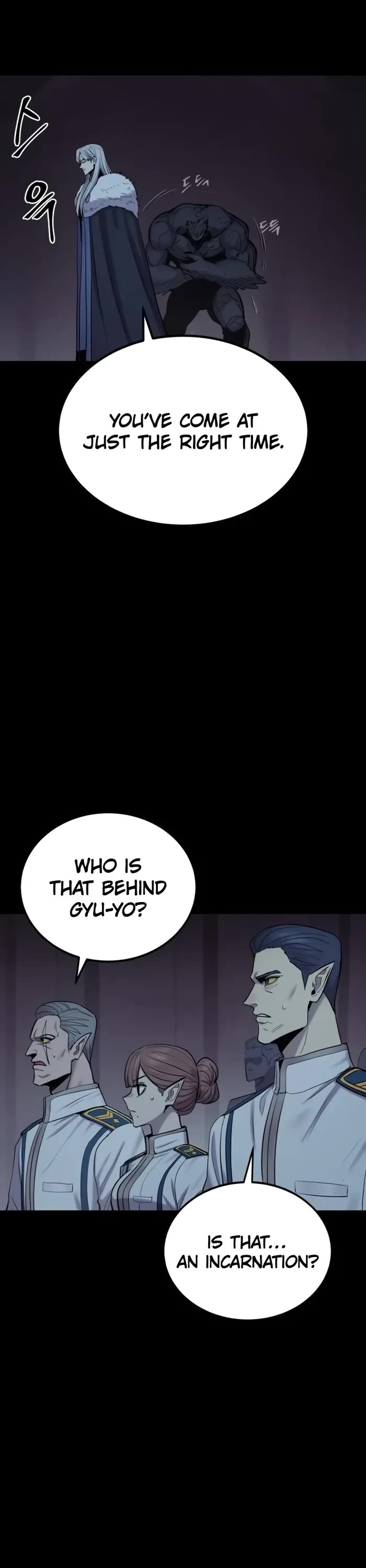 Wail of Weakness chapter 62 page 23