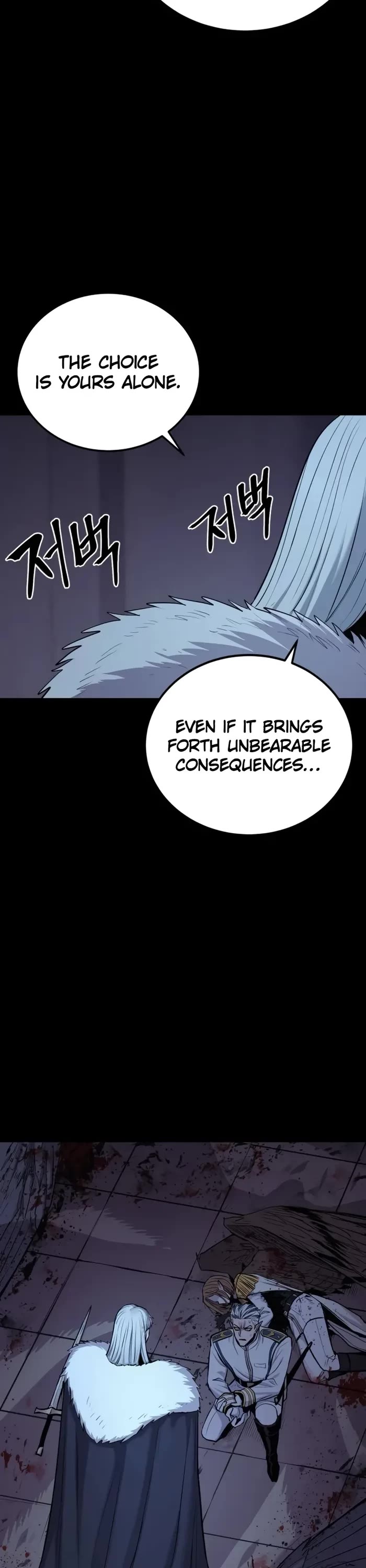 Wail of Weakness chapter 62 page 42