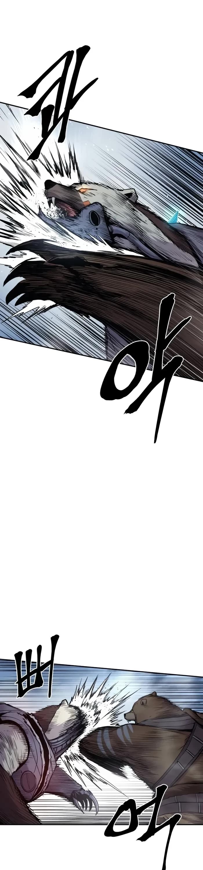 Wail of Weakness chapter 63 page 16