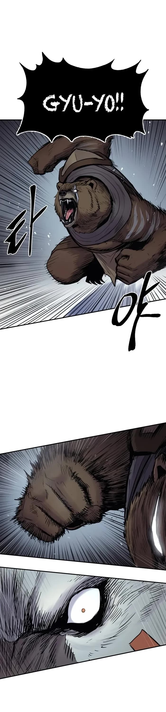 Wail of Weakness chapter 63 page 23