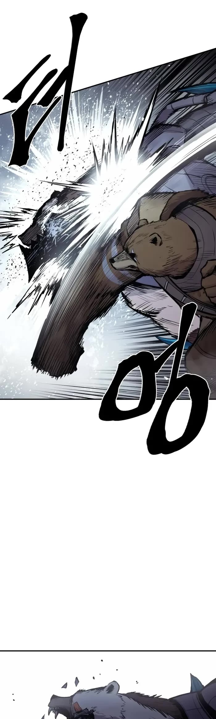 Wail of Weakness chapter 63 page 24