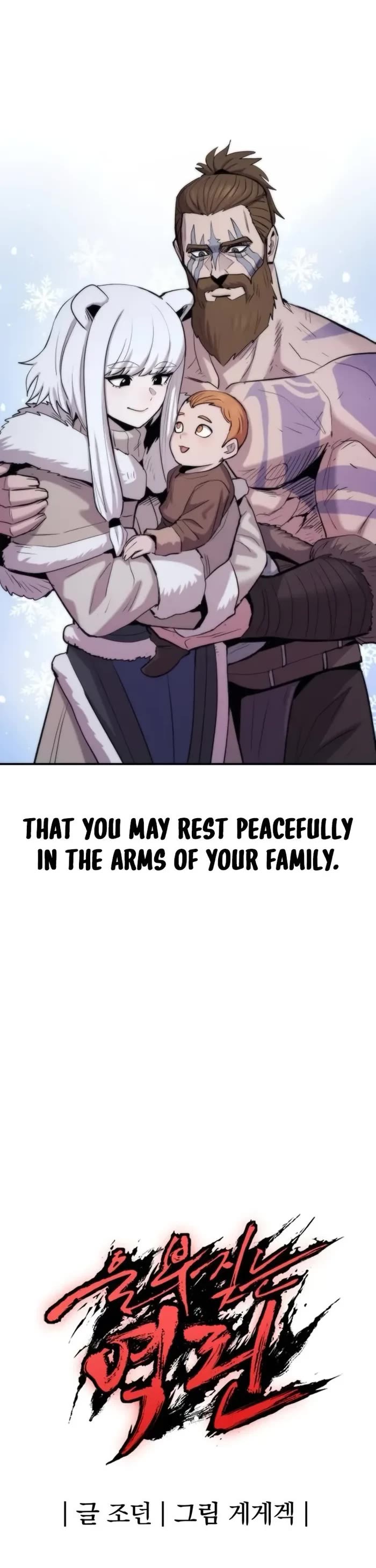 Wail of Weakness chapter 63 page 48