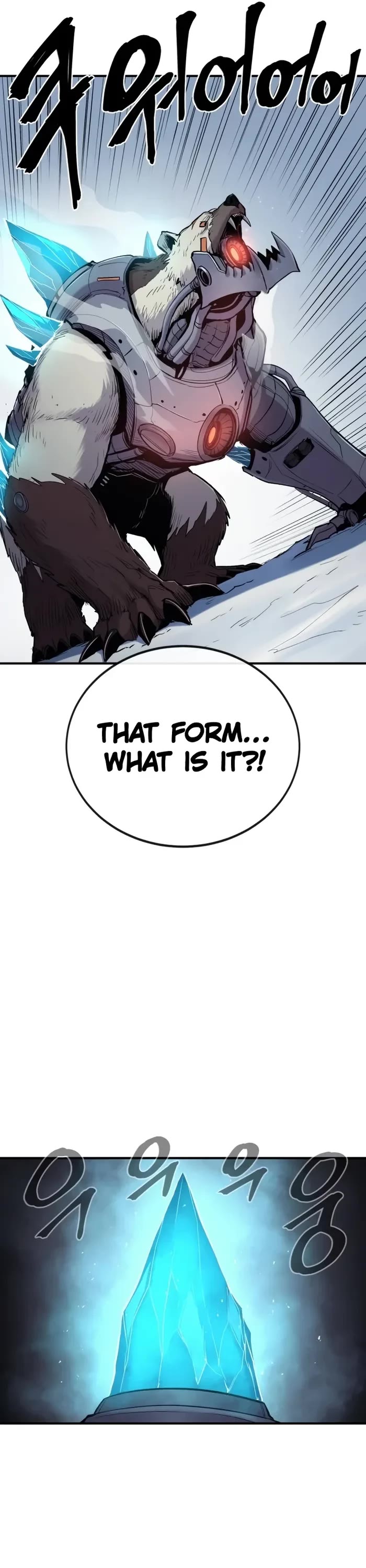 Wail of Weakness chapter 64 page 11