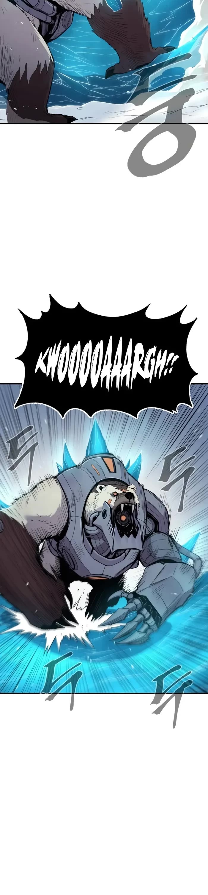 Wail of Weakness chapter 64 page 13