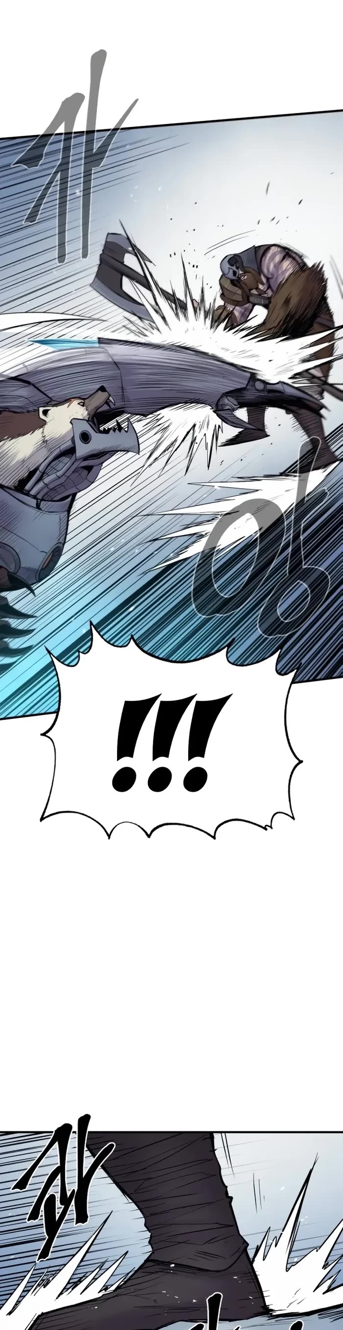 Wail of Weakness chapter 64 page 14