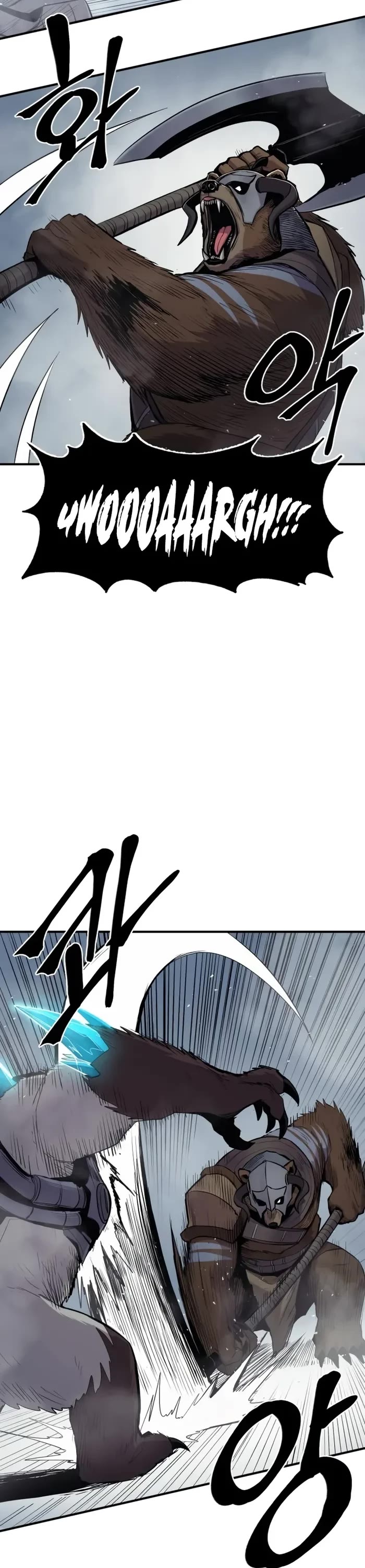 Wail of Weakness chapter 64 page 17