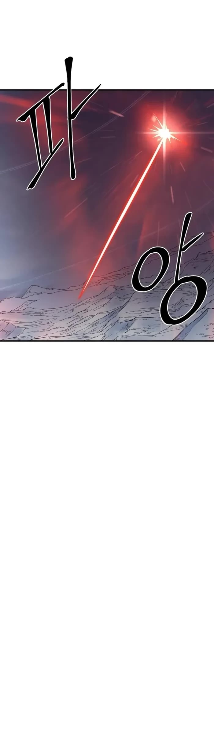 Wail of Weakness chapter 64 page 20